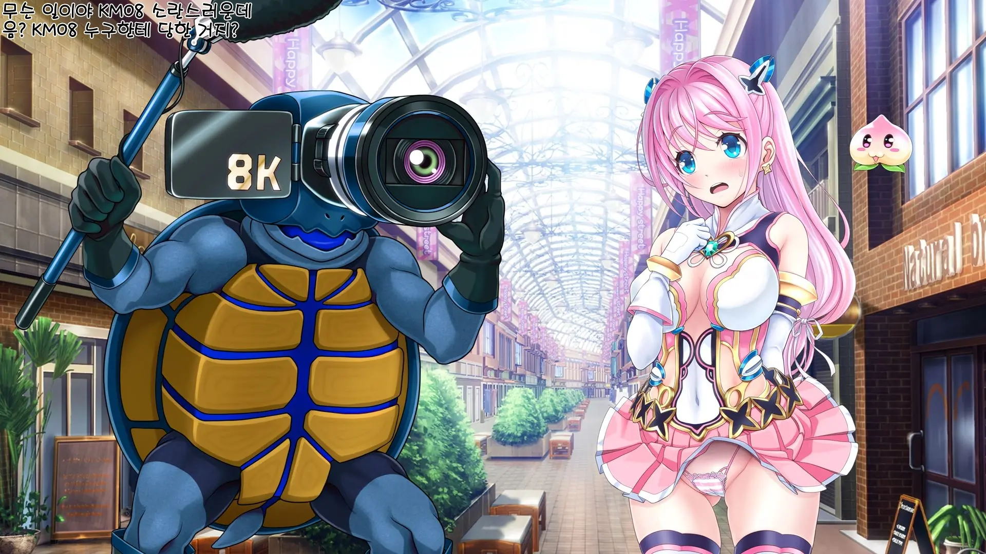 Aigan Tenshi Cheery Pink (Decensored)